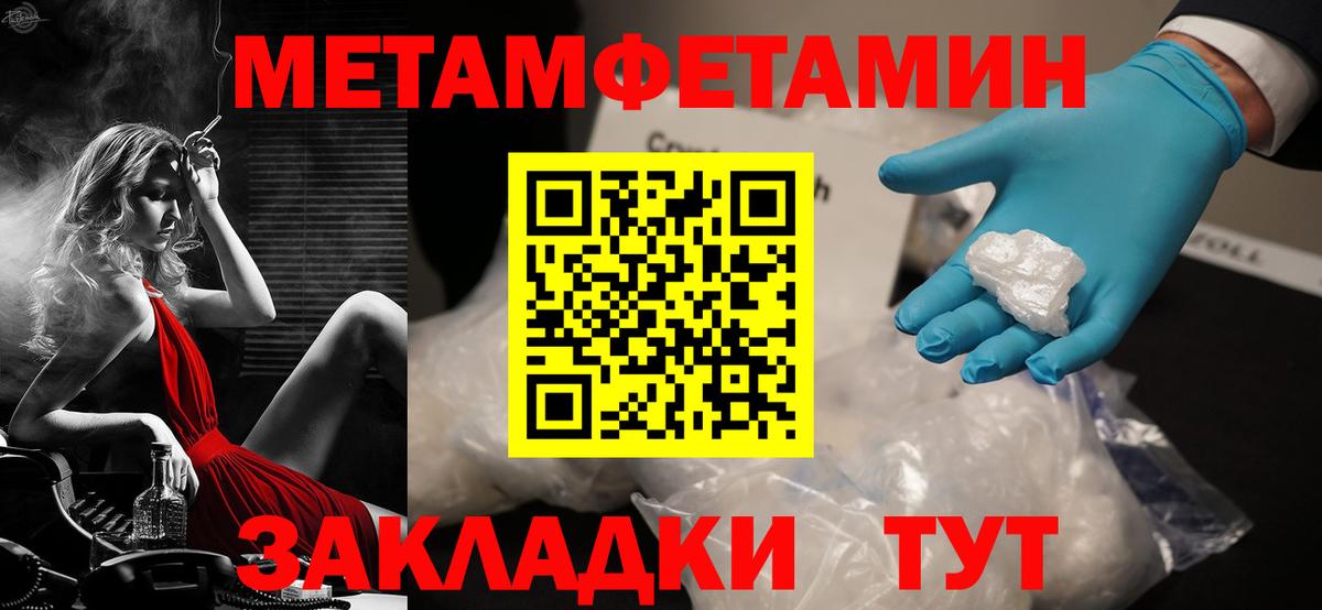 АМФ 97% Нижнеудинск