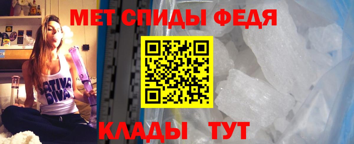 Нижнеудинск  Амфетамин Premium  АМФЕТАМИН  Вход с VPN 