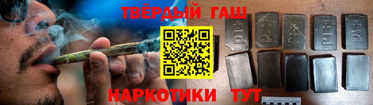 Гашиш Premium Нижнеудинск