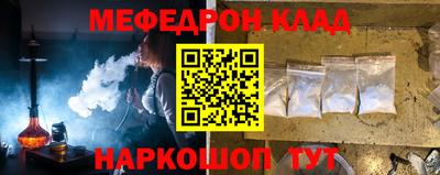 гидра Железноводск