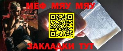 мескалин Добрянка