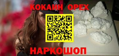 экстази Железногорск