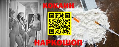 гидра Железноводск
