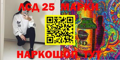 2c-b Ефремов