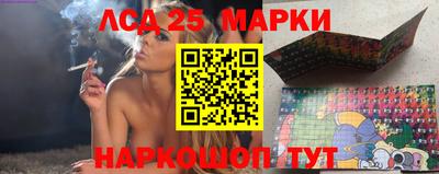 экстази Железногорск