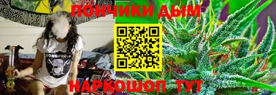 гидра Железноводск