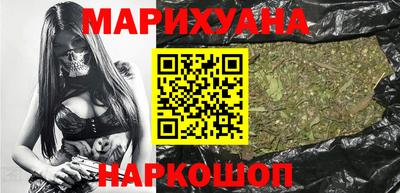 гидра Железноводск