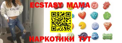 гидра Железноводск