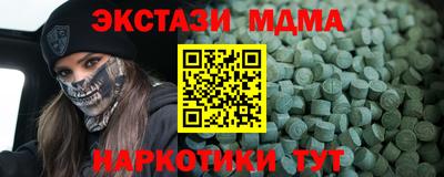 меф VHQ Дмитров