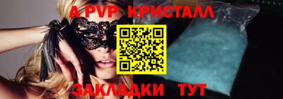меф VHQ Дмитров