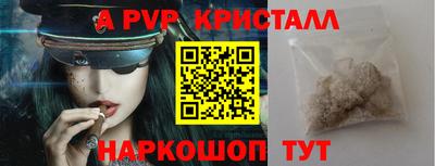 экстази Железногорск