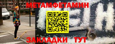 2c-b Ефремов