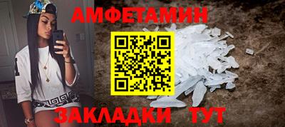 экстази Железногорск