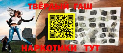 гидра Железноводск