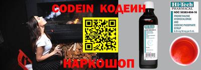 меф VHQ Дмитров