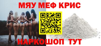 2c-b Ефремов