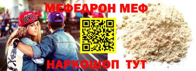 экстази Железногорск