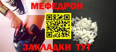 мескалин Добрянка