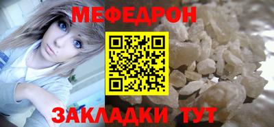 гидра Железноводск