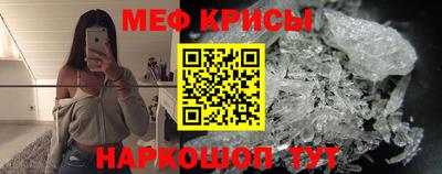 мескалин Добрянка