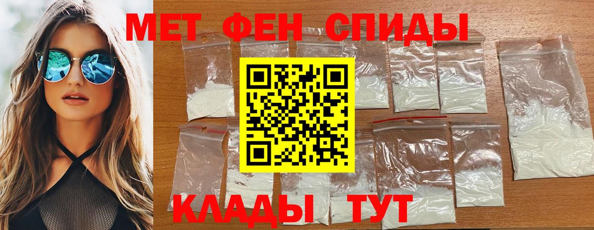 Метамфетамин Декстрометамфетамин 99.9% Нижнеудинск