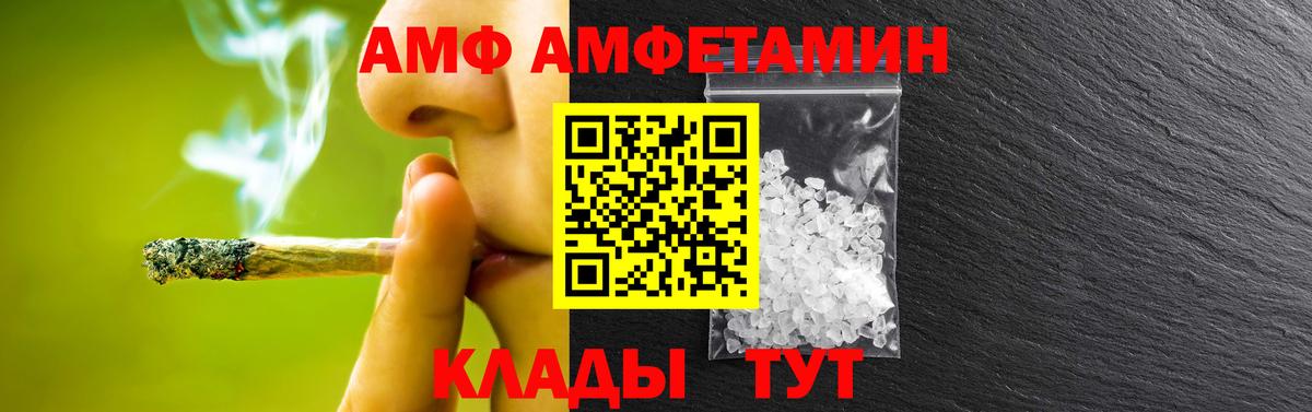 Нижнеудинск  Первитин винт  Первитин винт  Первитин  Вход с VPN 