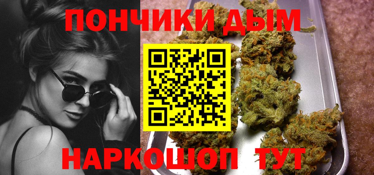Нижнеудинск  Марихуана THC 21%  Вход с VPN  Марихуана Amnesia  Бошки марихуана AK-47 